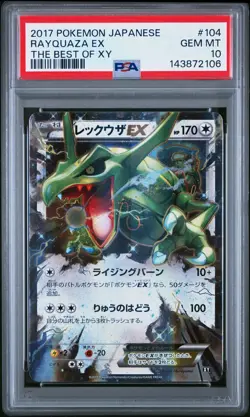 PSA 10 Rayquaza EX 104/171 The Best of XY Japanese Holo Pokemon Card - Image 1