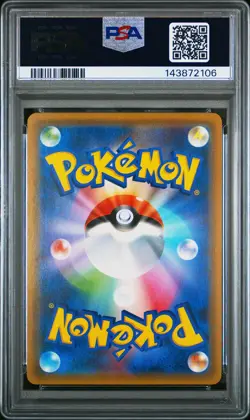 PSA 10 Rayquaza EX 104/171 The Best of XY Japanese Holo Pokemon Card - Image 2
