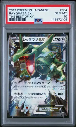 PSA 10 Rayquaza EX 104/171 The Best of XY Japanese Holo Pokemon Card - Image 1