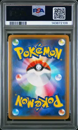 PSA 10 Rayquaza EX 104/171 The Best of XY Japanese Holo Pokemon Card - Image 2
