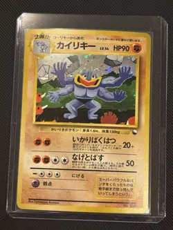 Pokemon Card Machamp No. 068 Masaki Promo 1999 Holo Rare Japanese (masaki Marks) - Image 1