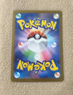 Charmander 168/165 Sv2a: Pokemon Card 151 Holo (Japanese) - Image 2