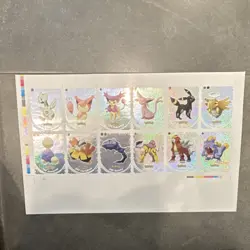 Pokemon Uncut Holo Sheet Nintendo TCG 12 Cards Togetic Umbreon Skitty Delcatty - Image 1