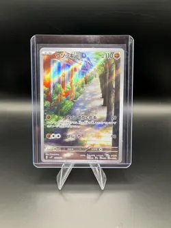 2023 Near Mint Pokemon Sudowoodo 080/071 AR Snow Hazard sv2P Japanese - Image 1
