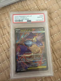 2025 POKEMON JPN M1S-MEGA SYMPHONIA SPECIAL ART RARE #088 MEGA LATIAS EX PSA 10 - Image 1