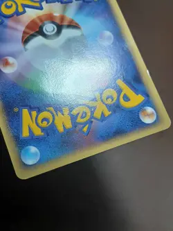 HP Tyranitar 061/092 Intense Fight In The Sky Japanese Pokemon 2008 - Image 3