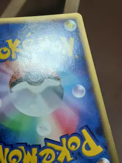 HP Tyranitar 061/092 Intense Fight In The Sky Japanese Pokemon 2008 - Image 4