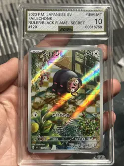 2023 Pokemon Japanese Ruler Of The Black Flame Lechonk AR Holo AGS 10 #120 - Image 1