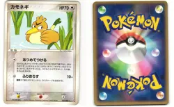 Farfetchd Rare Pokemon TCG Flight of Legends 067/082 MP - Image 3