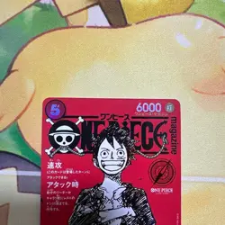 Monkey D. Luffy ST21-014 *NM* ONE PIECE Magazine vol.20 Promo Card Game Japanese - Image 2