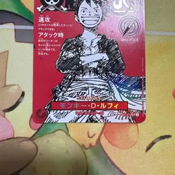 Monkey D. Luffy ST21-014 *NM* ONE PIECE Magazine vol.20 Promo Card Game Japanese - Image 3