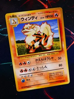 LP JAPANESE Pokemon (No Rarity Symbol) ARCANINE Card BASE/EXPANSION PACK Set#059 - Image 2