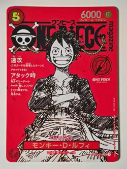 Monkey D Luffy ONE PIECE Card Game Japanese ST21-014 Manga Magazine Promo - Image 1