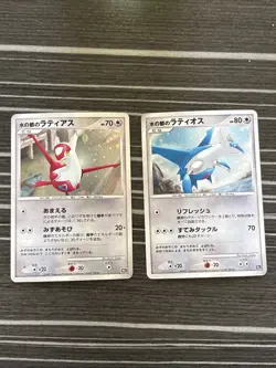Alto Mare's Latias & Latios 10th Movie Promo 2007 Japanese Pokemon Card #5E00 - Image 1