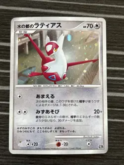 Alto Mare's Latias & Latios 10th Movie Promo 2007 Japanese Pokemon Card #5E00 - Image 3