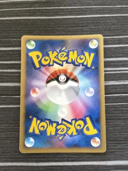Alto Mare's Latias & Latios 10th Movie Promo 2007 Japanese Pokemon Card #5E00 - Image 5