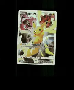 FAN-ART READ DESCRIPTION BELOW HOLO Pikachu Card Pikachu Pokemon Card p1 - Image 1