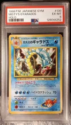 PSA 6 Misty's Gyarados No. 130 Pokemon Japanese Leaders' Stadium 1998 Holo - Image 1