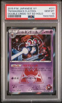 PSA 10 Team Magma’s Claydol Holo Double Crisis 1st Edition Japanese Pokemon - Image 1