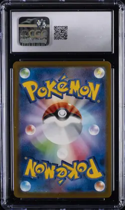 2025 POKEMON JPN MEGA EVOLUTION MCDONALDS PROMOS #20 PIKACHU CGC 10 GEM MINT - Image 2