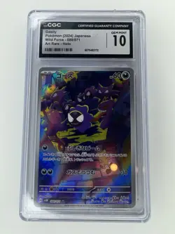 Pokemon 2024 Gastly 080/071 Art Rare Holo Wild Force Japanese GEM MINT CGC 10 - Image 1