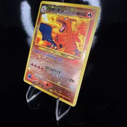Charizard 006 Neo Premium File 2 Holo (Japanese) Pokemon Card - Image 2
