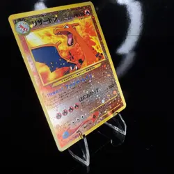 Charizard 006 Neo Premium File 2 Holo (Japanese) Pokemon Card - Image 3