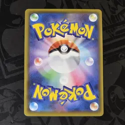 Flying Pikachu VMAX RRR 024/028 S8a 25th Anniversary - Pokemon Card Japanese - Image 2