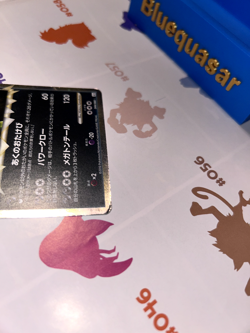 Tyranitar (Prime) 044/080 L2: Revival Legends 1ed Holo (Japanese) Pokemon TCG MP - Image 3