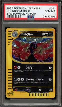 Pokemon Houndoom The Town on No Map Unlimited Japanese Holo Rare #071 PSA 10 - Image 1
