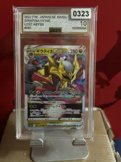 Pokemon Graded Ultra Rare Holo Japanese Mewtwo VSTAR, Giratina VSTAR, Mela Lot - Image 3
