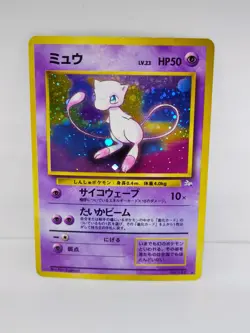 Pokemon TCG Mew 1996 Basic Holo 50 HP Japanese fossil blackstar promo - Image 1
