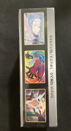 Pokemon Shiny Star V s4a Japanese Booster Box Factory New Sealed - Image 4