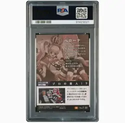 PSA 10 Perona One Piece Wafers Card Inherited Will Japanese Rare Full Art - Image 2