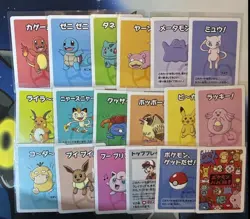 Pokemon Old Maid Babanuki Set x18 Cards lot Japanese Center NM - GM New - Image 1
