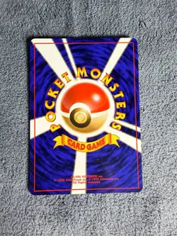 Sunkern 191 Natta Wake Promo Old Back JP Pokemon Card NM Near Mint - Image 2