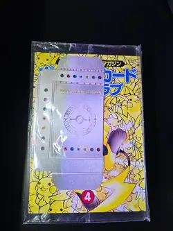 Japanese Sealed Pokemon Fan Club Magazine Vol. 4 With Deck Box Promo - Image 3