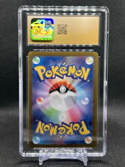 CGC PRISTINE 10 N's Reshiram Art Rare Holo 109/100 2025 sv9 Japanese Pokemon TCG - Image 3