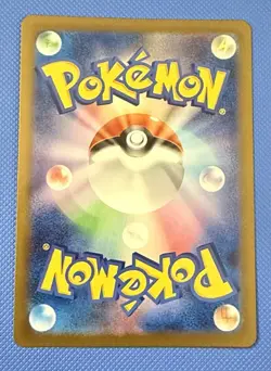 Iono's Bellibolt ex SAR 236/193 M2a MEGA Dream ex - Pokemon Card Japanese MEGA - Image 2