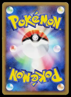 Yanmega 002/012 Shaymin LV.X Deck Pokemon Japanese Heavily Played - Image 2