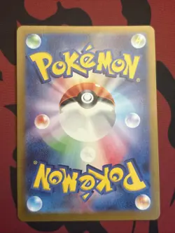 Riolu AR 201/172 S12a VSTAR Universe - Pokemon Card Japanese - Image 2
