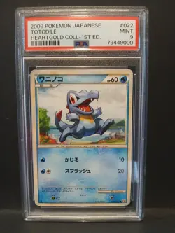 2009 POKEMON JPN HEARTGOLD COLL 1ST ED #022 TOTODILE PSA 9 - Image 1