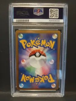 2009 POKEMON JPN HEARTGOLD COLL 1ST ED #022 TOTODILE PSA 9 - Image 2