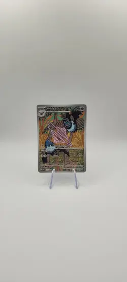 Pokemon TCG: Swoobat 120/086 Full Art - Illustration Rare - White Flare - NM - Image 2