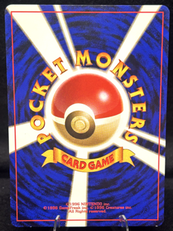 Erika's Dratini 147 Pokemon Leaders' Stadium Regular (Japanese) - LP - Image 2