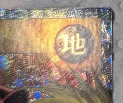 Gaia The Fierce Knight RD/KP14-JP000 Over Rush Rare YuGiOh - Image 5