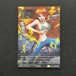 S4959 Nami SR Holo No.10-03 Japanese One Piece Wafer Card F12 - Image 2