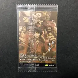 S5289 Monkey D. Luffy 8-07 SR Japanese One Piece Wafer Cards Sealed YF21 - Image 2