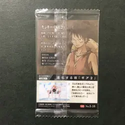 S5169 Monkey D. Luffy 5-16 SR Japanese One Piece Wafer Card Sealed YF15 - Image 2