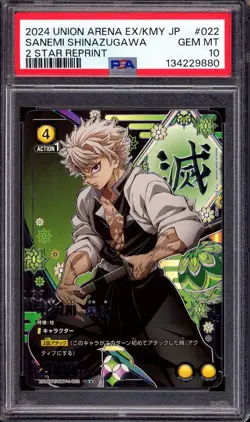2024 Union Arena JP Demon Slayer V2 2 Star Reprint Sanemi Shinazugawa #22 PSA 10 - Image 1